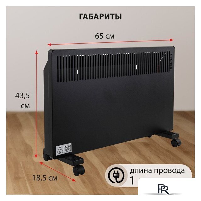 Конвектор Sonnen Teplo-15 - Изображение №3 — Интернет-магазин ПроЗаказ