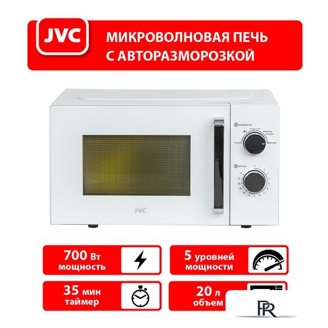 Микроволновая печь JVC JK-MW149M - Изображение №6 — Интернет-магазин ПроЗаказ