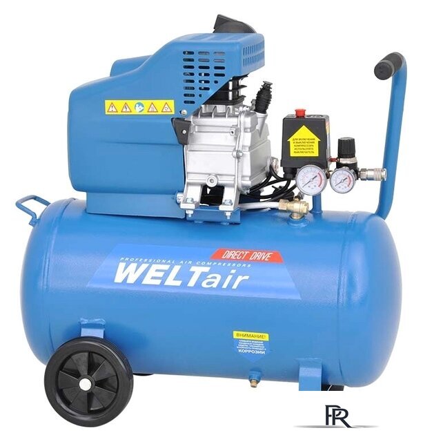 Компрессор Welt AR50LT - Изображение №1 — Интернет-магазин ПроЗаказ