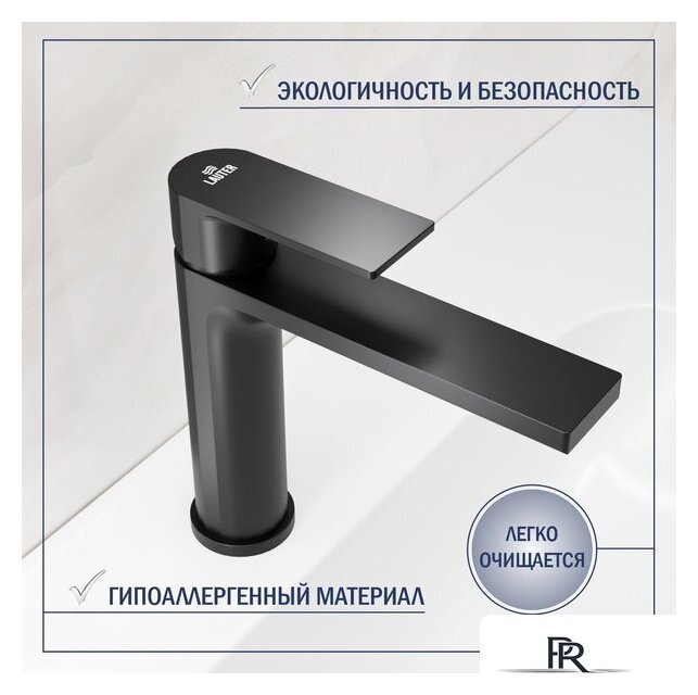 Умывальник Lauter 21441B + Reef 21CK678BS - Изображение №4 — Интернет-магазин ПроЗаказ