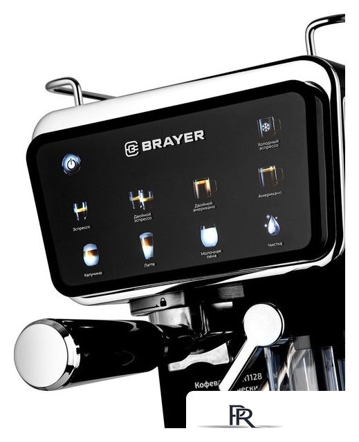 Рожковая кофеварка Brayer BR1128 - Изображение №8 — Интернет-магазин ПроЗаказ