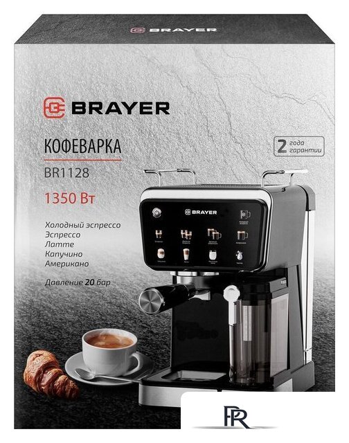 Рожковая кофеварка Brayer BR1128 - Изображение №12 — Интернет-магазин ПроЗаказ