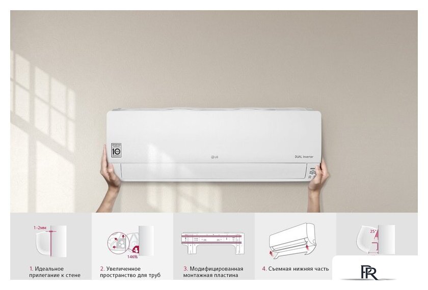 Кондиционер LG Evo Max DC07RH - Изображение №11 — Интернет-магазин ПроЗаказ