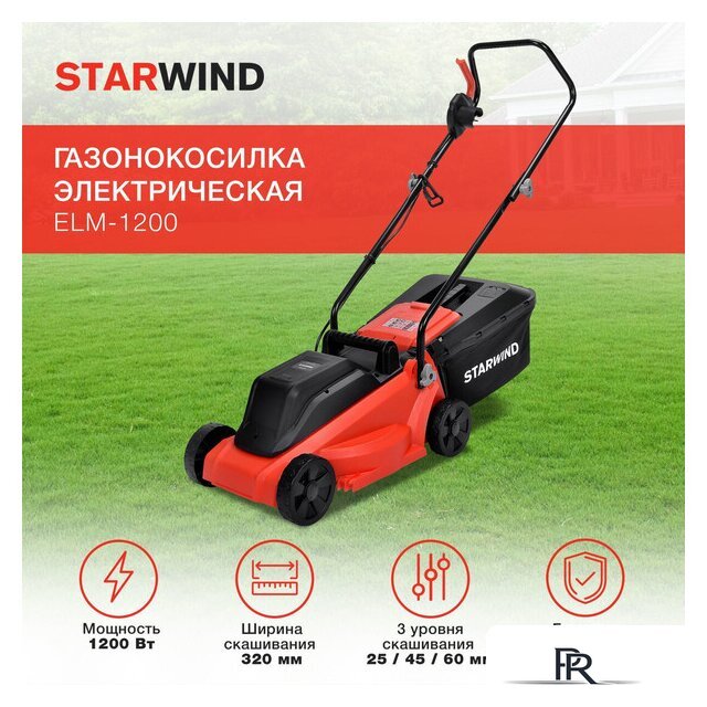 Газонокосилка StarWind ELM-1200 - Изображение №2 — Интернет-магазин ПроЗаказ