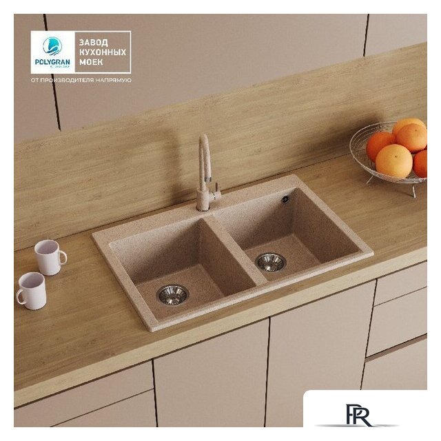 Кухонная мойка Polygran Brig 790 (песочный) - Изображение №8 — Интернет-магазин ПроЗаказ