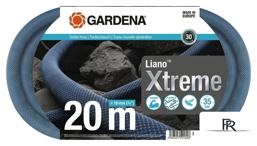 Шланг Gardena 18480-20 (3/4
