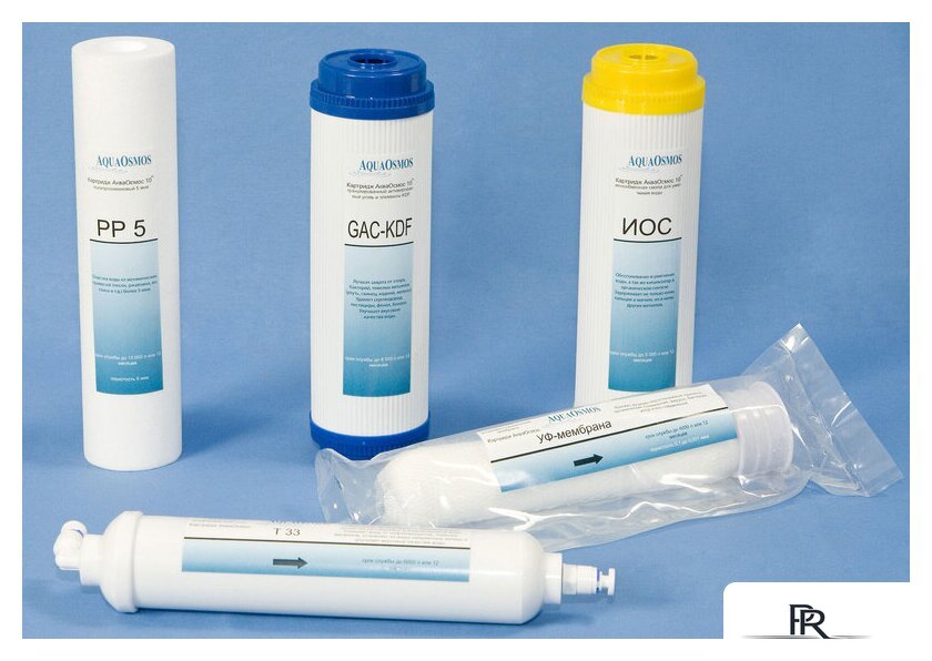 Стационарная система 