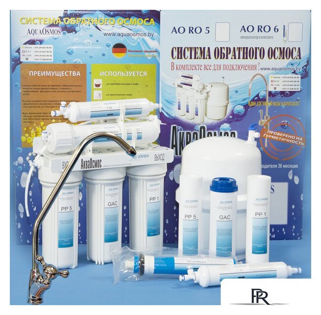 Стационарная система 