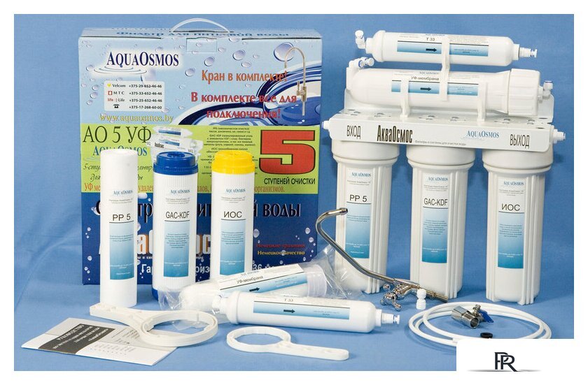 Стационарная система 