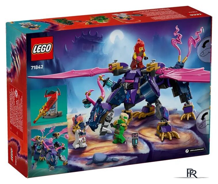 Конструктор LEGO Ninjago Мастер Драконов 71842 - Изображение №2 — Интернет-магазин ПроЗаказ