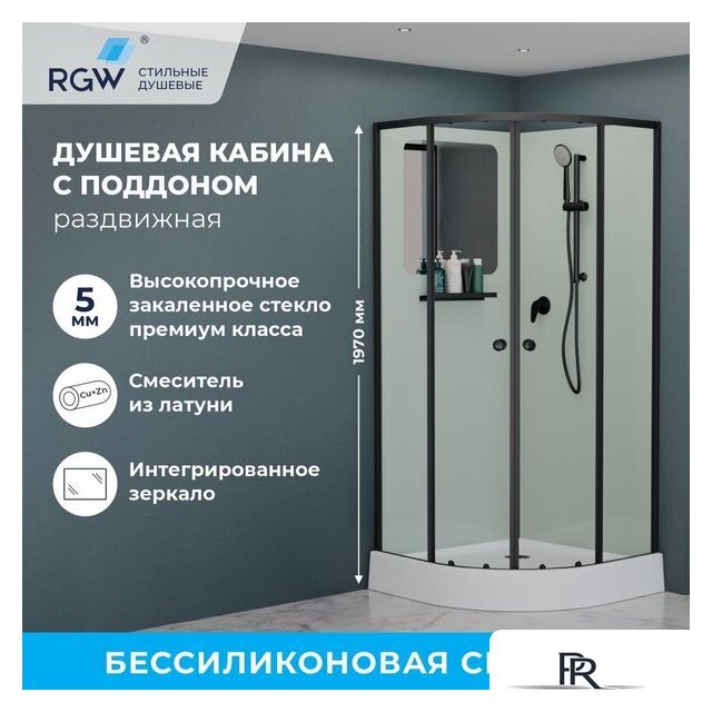 Душевая кабина RGW AN-208B 381320899-14 - Изображение №12 — Интернет-магазин ПроЗаказ