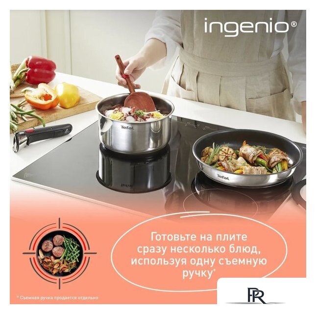 Набор кастрюль Tefal Ingenio Emotion L897S574 - Изображение №3 — Интернет-магазин ПроЗаказ