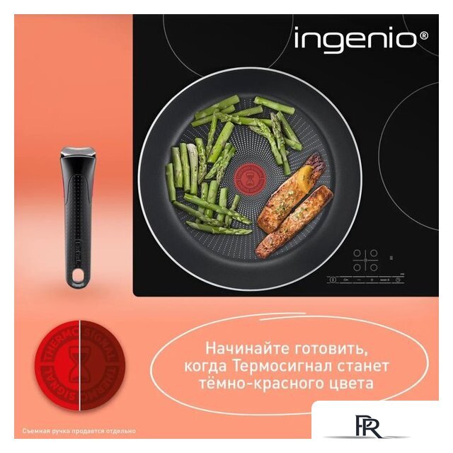 Набор кастрюль Tefal Ingenio Emotion L897S574 - Изображение №7 — Интернет-магазин ПроЗаказ