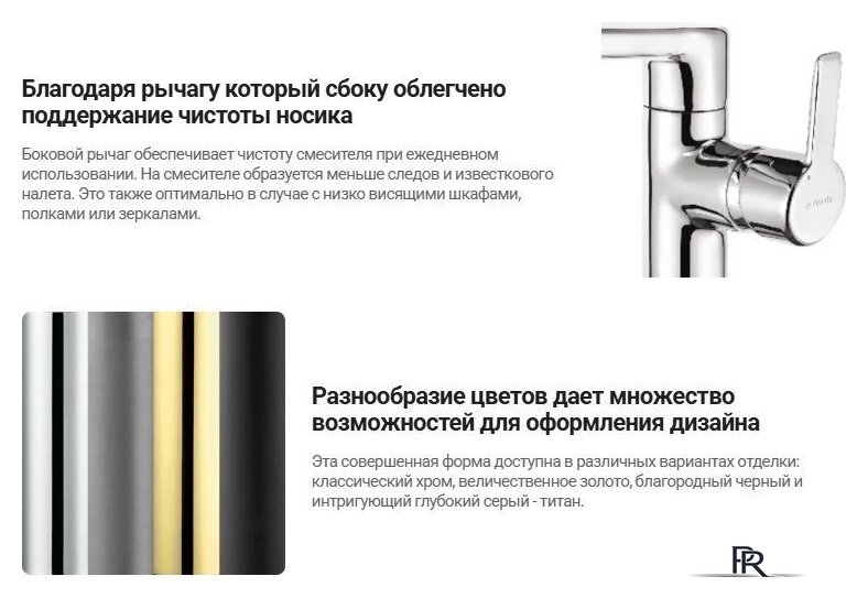 Смеситель Deante Arnika BQA 024M - Изображение №3 — Интернет-магазин ПроЗаказ