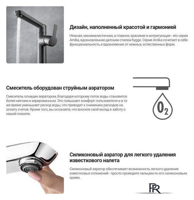Смеситель Deante Arnika BQA 024M - Изображение №2 — Интернет-магазин ПроЗаказ