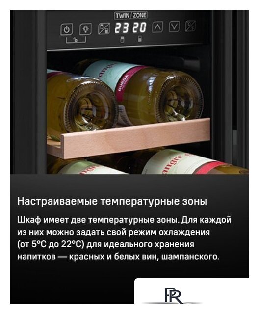 Винный шкаф MAUNFELD MBWC-56D17 - Изображение №10 — Интернет-магазин ПроЗаказ