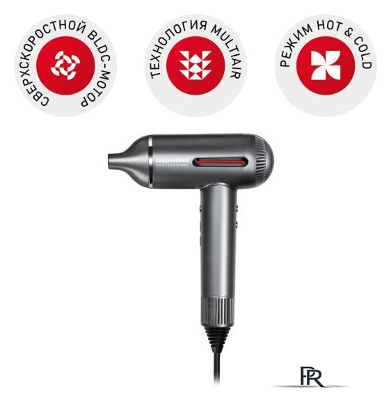 Фен Redmond (Редмонд) HD1700 (серый) - Изображение №1 — Интернет-магазин ПроЗаказ