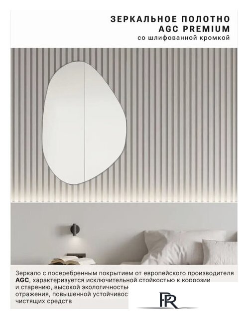  EMZE 55x80 NF.55.80 - Изображение №2 — Интернет-магазин ПроЗаказ