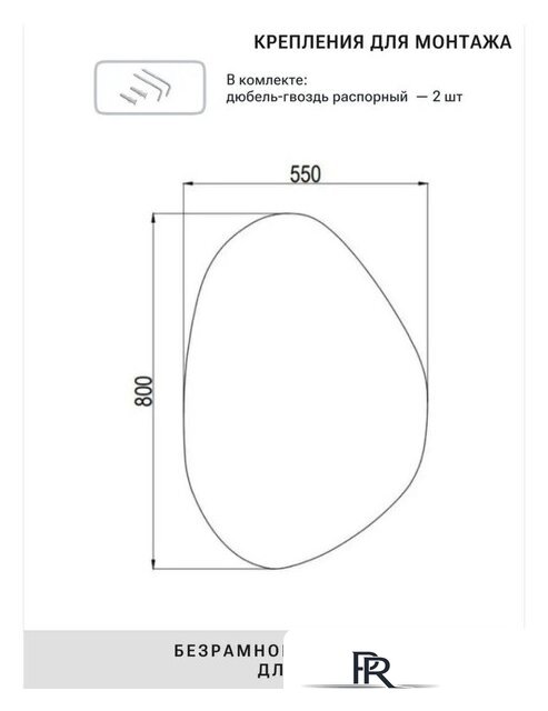  EMZE 55x80 NF.55.80 - Изображение №5 — Интернет-магазин ПроЗаказ