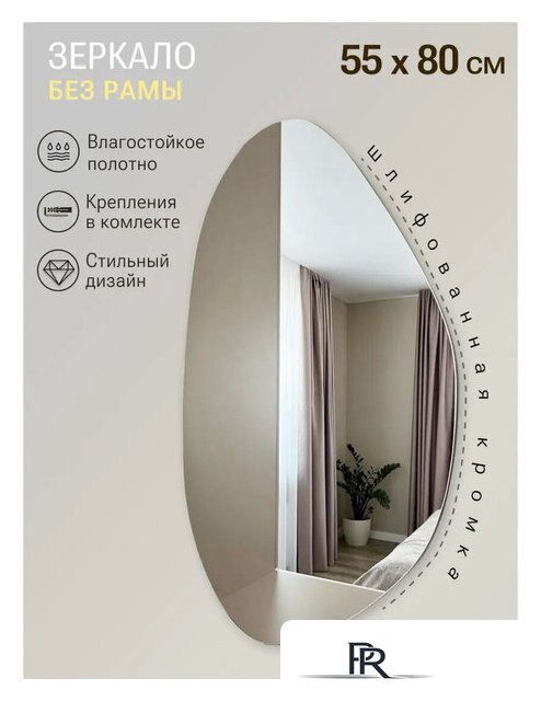  EMZE 55x80 NF.55.80 - Изображение №4 — Интернет-магазин ПроЗаказ