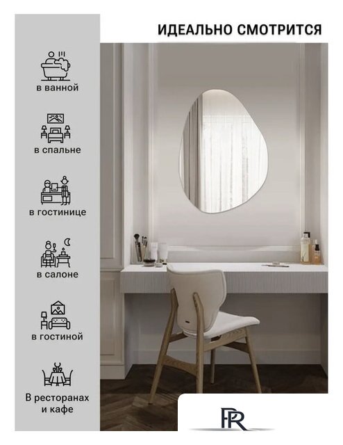  EMZE 55x80 NF.55.80 - Изображение №3 — Интернет-магазин ПроЗаказ