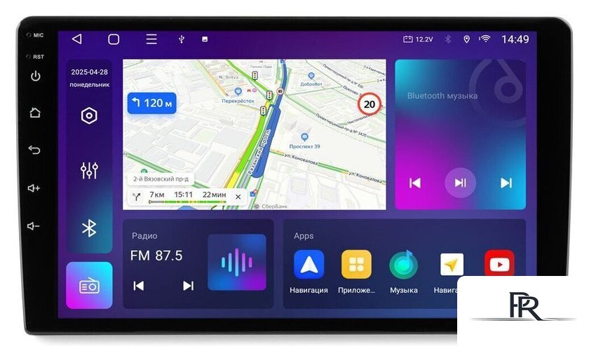 USB-магнитола Aspect AV-C94L - Изображение №1 — Интернет-магазин ПроЗаказ