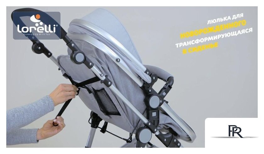 Универсальная коляска Lorelli Lora 2021 (2 в 1, luxe red elephants) - Изображение №31 — Интернет-магазин ПроЗаказ