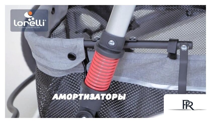 Универсальная коляска Lorelli Lora 2021 (2 в 1, luxe red elephants) - Изображение №40 — Интернет-магазин ПроЗаказ