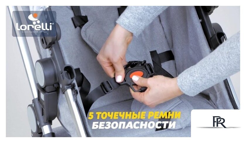 Универсальная коляска Lorelli Lora 2021 (2 в 1, luxe red elephants) - Изображение №36 — Интернет-магазин ПроЗаказ