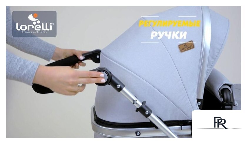 Универсальная коляска Lorelli Lora 2021 (2 в 1, luxe red elephants) - Изображение №23 — Интернет-магазин ПроЗаказ