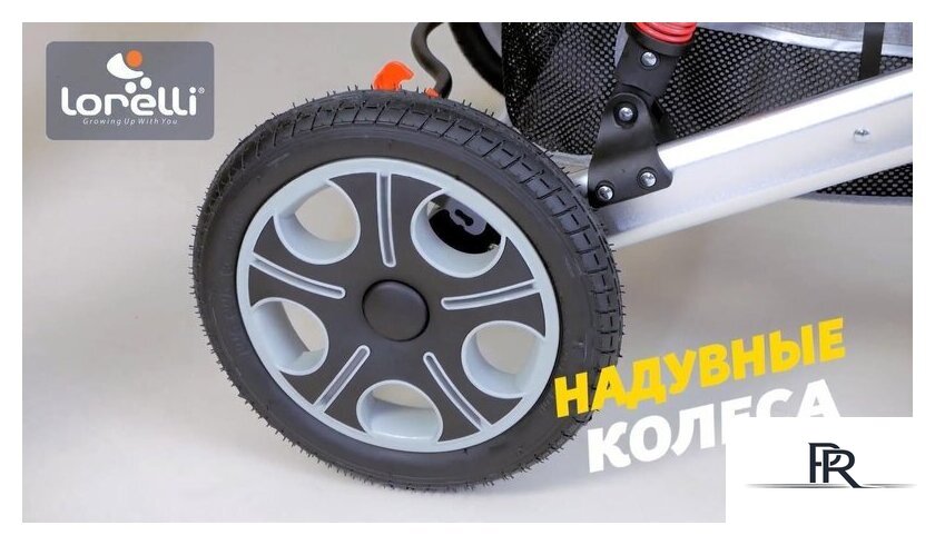 Универсальная коляска Lorelli Lora 2021 (2 в 1, luxe red elephants) - Изображение №43 — Интернет-магазин ПроЗаказ