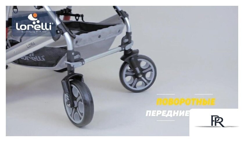 Универсальная коляска Lorelli Lora 2021 (2 в 1, luxe red elephants) - Изображение №42 — Интернет-магазин ПроЗаказ