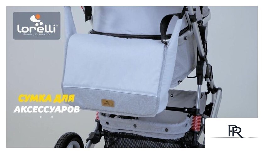 Универсальная коляска Lorelli Lora 2021 (2 в 1, luxe red elephants) - Изображение №44 — Интернет-магазин ПроЗаказ