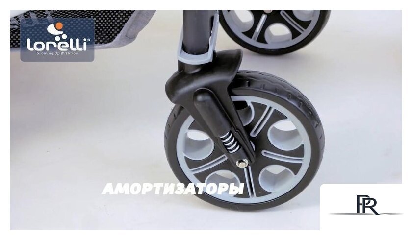 Универсальная коляска Lorelli Lora 2021 (2 в 1, luxe red elephants) - Изображение №41 — Интернет-магазин ПроЗаказ