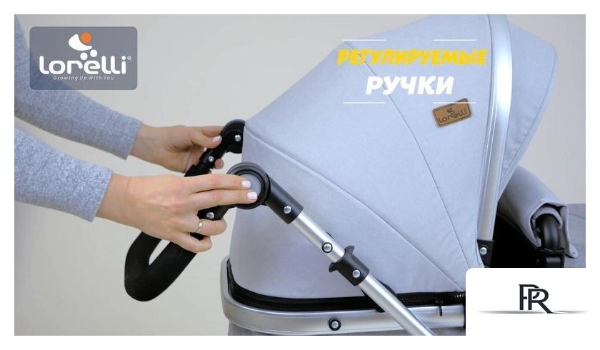 Универсальная коляска Lorelli Lora 2021 (2 в 1, luxe red elephants) - Изображение №24 — Интернет-магазин ПроЗаказ