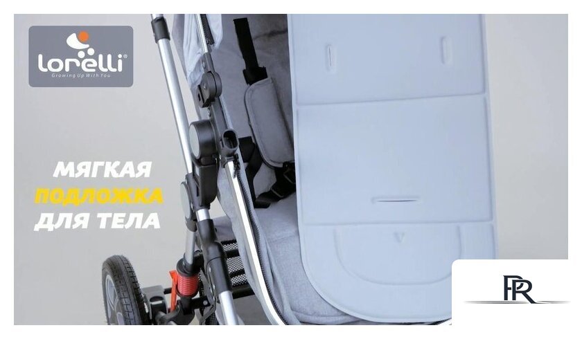 Универсальная коляска Lorelli Lora 2021 (2 в 1, luxe red elephants) - Изображение №37 — Интернет-магазин ПроЗаказ