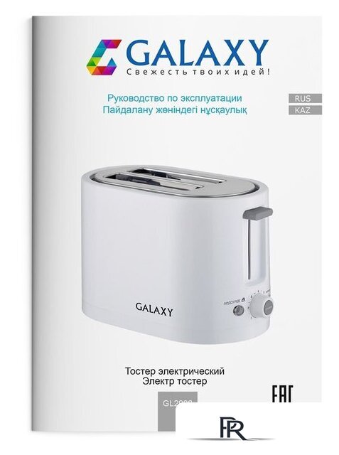 Тостер Galaxy Line GL2908 - Изображение №6 — Интернет-магазин ПроЗаказ