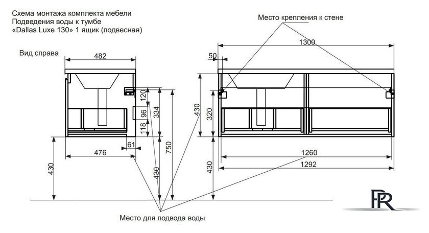  Эстет Тумба с умывальником Dallas Luxe L ФР-00002274 - Изображение №6 — Интернет-магазин ПроЗаказ