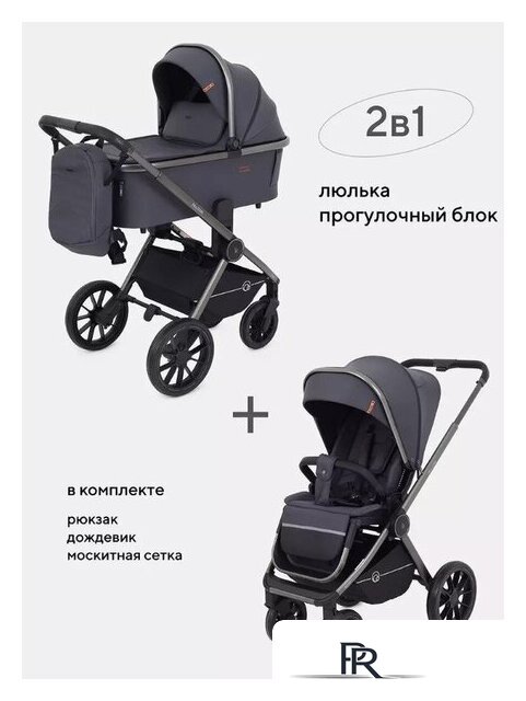 Универсальная коляска Rant Falcon RA097 (2 в 1, graphite) - Изображение №21 — Интернет-магазин ПроЗаказ