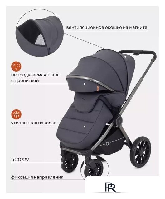 Универсальная коляска Rant Falcon RA097 (2 в 1, graphite) - Изображение №26 — Интернет-магазин ПроЗаказ