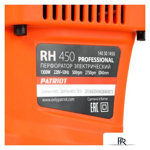 Перфоратор Patriot RH 450 140301450 - Изображение №11 — Интернет-магазин ПроЗаказ