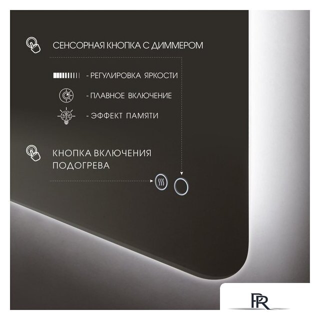  Алмаз-Люкс Зеркало Hanoi 6080sh-4 (с подсветкой, с сенсорной кнопкой, с подогревом) - Изображение №5 — Интернет-магазин ПроЗаказ