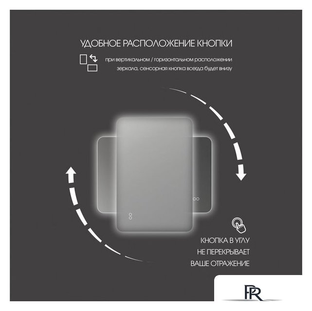  Алмаз-Люкс Зеркало Hanoi 6080sh-4 (с подсветкой, с сенсорной кнопкой, с подогревом) - Изображение №4 — Интернет-магазин ПроЗаказ