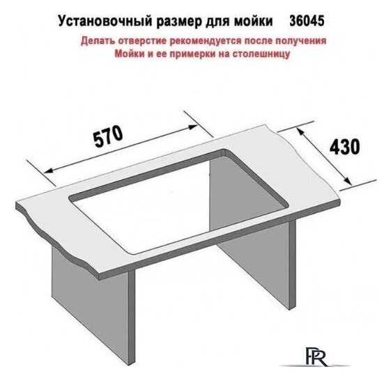 Кухонная мойка Wisent WS-36045В/GER013 (с сифоном, дозатором и колландером) - Изображение №16 — Интернет-магазин ПроЗаказ