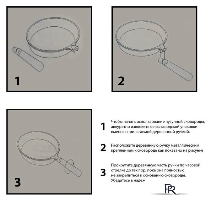 Сковорода Boniron BC24-02 - Изображение №5 — Интернет-магазин ПроЗаказ