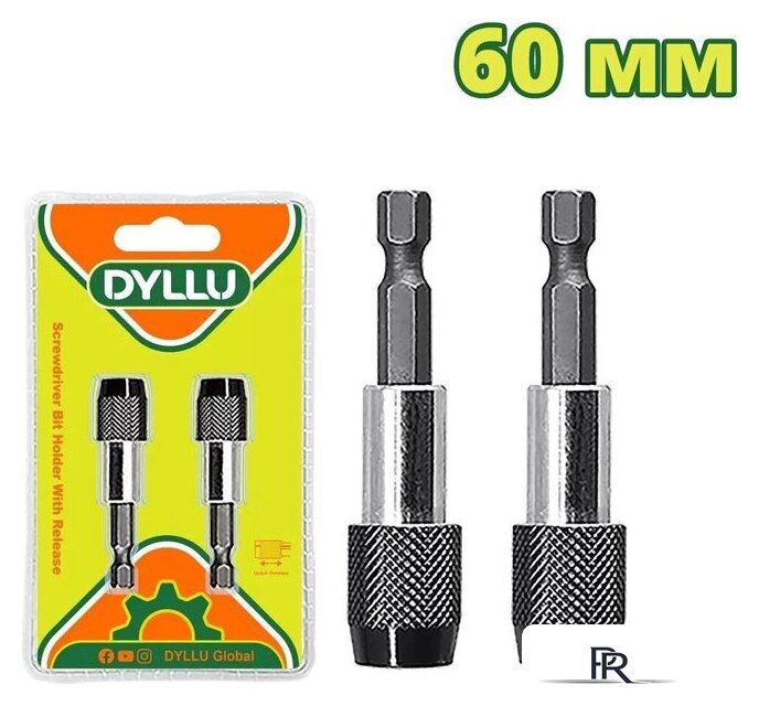 Держатель бит Dyllu DTSV3K01 - Изображение №1 — Интернет-магазин ПроЗаказ