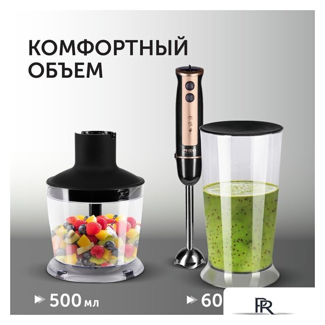 Погружной блендер RED Solution RHB-2948 - Изображение №16 — Интернет-магазин ПроЗаказ