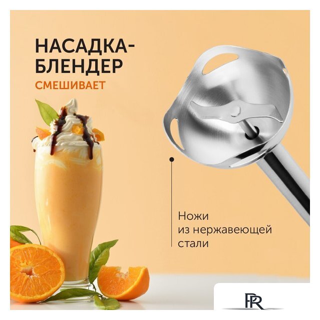 Погружной блендер RED Solution RHB-2948 - Изображение №13 — Интернет-магазин ПроЗаказ