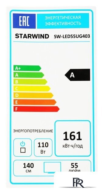 Телевизор StarWind SW-LED55UG403 - Изображение №19 — Интернет-магазин ПроЗаказ