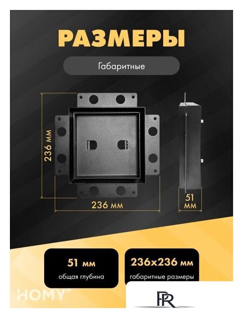 Вентиляционная решетка HOMY Air Pro AP17B 17x17 с маяком (черная) - Изображение №2 — Интернет-магазин ПроЗаказ